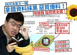 「蔡正元邱毅二人組」的圖片搜尋結果