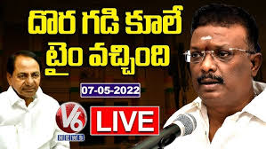 బీజేపీ దళిత ద్రోహి! మాజీమంత్రి పుష్పలీల