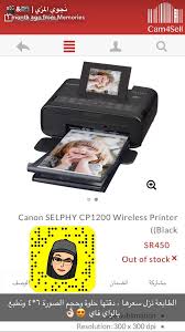 Pin By Aljuhrah On Camera Wireless Printer Canon Selphy Printer