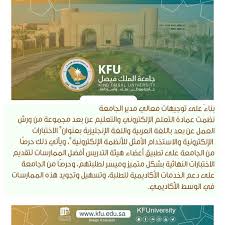 جامعة الأميرة نورة جامعة طيبه جامعة الطائف جامعة الإمام محمد بن سعود جامعة الملك سعود جامعة الملك عبدالعزيز جامعة الملك خالد جامعة نجران جامعة القصيم جامعة جدة جامعة الإمام عبدالرحمن بن فيصل بعد الاشتراك يظهر الكورس في صفحة كورساتي ومتابعة الدروس. Ø¬Ø§Ù…Ø¹Ø© Ø§Ù„Ù…Ù„Ùƒ ÙÙŠØµÙ„ On Twitter Ø¹Ù…Ø§Ø¯Ø© Ø§Ù„ØªØ¹Ù„Ù… Ø§Ù„Ø¥Ù„ÙƒØªØ±ÙˆÙ†ÙŠ ÙˆØ§Ù„ØªØ¹Ù„ÙŠÙ… Ø¹Ù† Ø¨Ø¹Ø¯ ÙÙŠ Ø¬Ø§Ù…Ø¹Ø© Ø§Ù„Ù…Ù„Ùƒ ÙÙŠØµÙ„ ØªÙ†Ø¸Ù… Ù…Ø¬Ù…ÙˆØ¹Ø© ÙˆØ±Ø´ Ø¹Ù…Ù„ Ø¹Ù† Ø¨Ø¹Ø¯ Ù„Ù‡ÙŠØ¦ØªÙ‡Ø§ Ø§Ù„ØªØ¯Ø±ÙŠØ³ÙŠØ© Ø¨Ø¹Ù†ÙˆØ§Ù† Ø§Ù„Ø§Ø®ØªØ¨Ø§Ø±Ø§Øª Ø§Ù„Ø¥Ù„ÙƒØªØ±ÙˆÙ†ÙŠØ© ÙˆØ§Ù„Ø§Ø³ØªØ®Ø¯Ø§Ù… Ø§Ù„Ø£Ù…Ø«Ù„ Ù„Ù„Ø£Ù†Ø¸Ù…Ø© Ø§Ù„Ø¥Ù„ÙƒØªØ±ÙˆÙ†ÙŠØ© Https T Co 4343szujt2