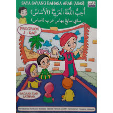 Diimport daripada fanpage arabmykrk.com (belajar bahasa arab) kesemua 25 contoh perbualan / komunikasi / dialog bahasa arab harian ini telah saya kumpulkan di dalam satu post. Fargoes Saya Sayang Bahasa Arab Asas Bacaan Latihan Shopee Malaysia