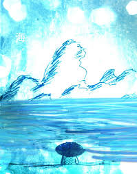 © cuffs/sphere/cube/mintcube all rights reserved. æµ·ã®æ—¥ã‚¤ãƒ©ã‚¹ãƒˆ Hashtag On Twitter
