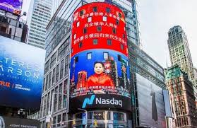 It is controlled by nasdaq and is programmed in real time by the operations team at nasdaq marketsite. Ilingerie Is On World First Screen The Nasdaq Screen In Times Square In New York Showing The Image And Strength Of Denver News Financial News News Finance