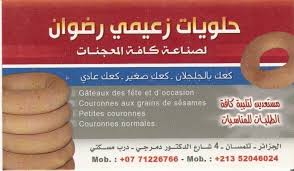 Vous ne serez pas la sœur d'apollon, / ou le sang des nymphes que vous êtes né? La Bonne Adresse Du Kaak Vous Ne Serez Pas Decus Du Detou Si Vous Arrivez A Les