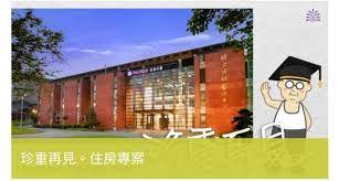 老爺竟然也有背包客房型 開箱宜蘭傳藝老爺行旅特殊房型 豬豬隊友 scott amp wendy. Zzgh1hbg3sfrzm