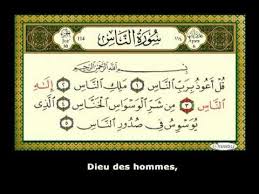 9oran karim maktoub kamilan 9oran karim mp3 9oran karim gratis 9oran mp3 al9oran al karim mp3 9oran karim mp3 telecharger. Dvd Le Saint Coran Cheikh Abdelbassat Abdelssamad Tajwid Avec Traduction Francaise Youtube