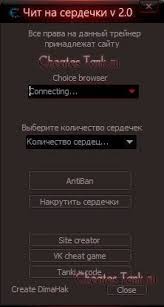 как накрутить сердечки в игре целуй и знакомься на телефоне Celuj I Znakomsya Chity Na Serdechki Skachat Zoloto Serebro
