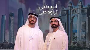 An enthralling, immersive world of all your favorite warner bros. Ø£Ø¨ÙˆØ¸Ø¨ÙŠ ØªØ±Ø§ÙˆØ¯ Ø¯Ø¨ÙŠ Ø¹Ù† Ù‡Ø°Ù‡ Ø§Ù„Ø£ØµÙˆÙ„ ØªØ§Ø±ÙŠØ® Ø§Ù„ØµØ±Ø§Ø¹ Ø¹Ù„Ù‰ Ø§Ù„Ù†ÙÙˆØ° Ø¨ÙŠÙ† Ø¥Ù…Ø§Ø±ØªÙŠ Ø¯Ø¨ÙŠ ÙˆØ£Ø¨ÙˆØ¸Ø¨ÙŠ