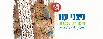 We would like to show you a description here but the site won't allow us. × ×™×¦× ×™ ×¢×•×– Photos Facebook