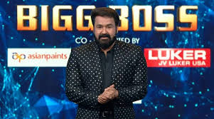 And alungal muhammed is the chairman of twentyfour is a. Bigg Boss Malayalam Season 3 Launch Live Updates Contestants List Participants Names Live Streaming Online