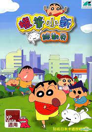 La bi ciao xin chinese 21. Labixiaoxin English