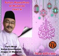 Kad ucapan ramadhan 2020 sangat mudah digunakan, ia datang dengan pelbagai gambar yang menarik dan cantik. Jingga 13 Malaysia Poster Poster Dan Video Ucapan Ramadhan Kareem Daripada Komrad Jingga13