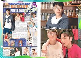 May 14, 2021 · 傳合照過後吳業坤被飛起冇得拍劇 「生啤」淪為愛貓玩物 古天樂送花牌悼念李明蔚 林淑敏讚sarena積極抗病 193「跳tone人生」搏盡無悔：希望爭氣令大家重投香港作品懷抱 《微博星耀盛典2020》古天樂蟬聯「年度影響力演員」 木村拓哉獲名人堂 æ±æ–¹æ—¥å ±c1 é»å®Œ193å‡ºäº‹ å³æ¥­å¤æ–°åŠ‡è‡¨é–€å‡ºå±€ å³æ™‚æ–°èž ç¹½funæ˜Ÿç¶² On Ccæ±ç¶²