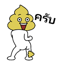  Mr Poo Poo Tha Funny Cartoon Music Stickers Emoji Backgrounds