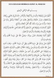 Siapapun yang rajin membaca dan mengamalkan wirid surat waqiah maka hidupnya tidak akan lalu bagaimana pengamalan surat waqiah untuk kelancaran rezeki ini? Usai Membaca Surah Al Waqiah Boleh Kita Amalan Doa Rezeki Facebook