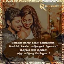 Pin On Lyrical Quotes