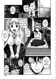 น้องสาวต่างชาวชาติ 1 - โดจินแปลไทย (Doujin-TH.com)