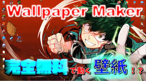 いろいろ 待ち受け かっこいい ヒロアカ ホークス 壁紙 585110. Wallpaper Maker èª°ã§ã‚‚ç„¡æ–™ã§pcã®èƒŒæ™¯ãŒå‹•ã Youtube