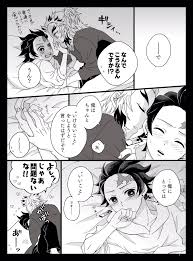 左右 on twitter 漫画 アニメカップルの漫画 れんごくきょうじゅろう