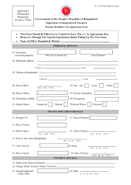 Whether you fill it out online or by hand, it is important that you do not sign the form until you are instructed to do so in front of a passport designated official you. 21 Passport Form Free To Edit Download Print Cocodoc