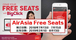 The airasia free seat is also known as airasia big sale 2019. Airasia Free Seats Winrayland