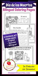 This Printable Minibook Is An Introduction To The Mexican Holiday Dia De Los Muertos Or Day Of The Dead This Bo Mini Books Bilingual Book Dia De Los Muertos