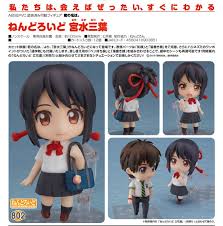 Zerochan has 108 miyamizu mitsuha anime images, wallpapers, hd wallpapers, android/iphone wallpapers, fanart, facebook covers, and many more in its gallery. Kimi No Na Wa Mitsuha Miyamizu Nendoroid Yorokonde