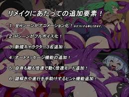 Tentacle Brainwashing R v.Final by kagurado - PORNOVA.ORG