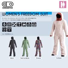 Air Blaster 18 19 Model Airblaster Womens Freedom Suit Ladys Freedom Suit Filler Snowboarding Wear Snowboard Wear