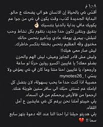 pin by syeℓma ۦ on شعور فضفضة girl photo poses cool girl pictures arabic words