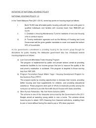 For the advanced information communications society for library materials, information supply service, electronic library functions and enhanced documents. Initiative Of National Housing Policy Affordable Housing Public Housing