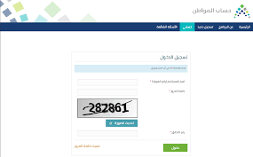 Check spelling or type a new query. Ø±Ø§Ø¨Ø· ØªØ­Ø¯ÙŠØ« Ø­Ø³Ø§Ø¨ Ø§Ù„Ù…ÙˆØ§Ø·Ù† Ø¨Ø±Ù‚Ù… Ø§Ù„Ù‡ÙˆÙŠØ© Ø®Ù„Ø§Ù„ Ø§Ù„Ø¨ÙˆØ§Ø¨Ø© Ø§Ù„Ø§Ù„ÙƒØªØ±ÙˆÙ†ÙŠØ© Ù„Ø­Ø³Ø§Ø¨ Ø§Ù„Ù…ÙˆØ§Ø·Ù† Ù…ÙˆØ³ÙˆØ¹Ø©