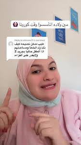 تعليم الأطفال: كيفية التأسيس بدون معلم