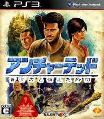 Among thieves (ps3) uk import : Uncharted 2 Among Thieves Box Shot For Playstation 3 Gamefaqs
