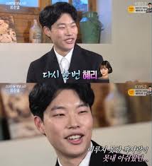 공개 열애 중인 배우 류준열과 혜리(본명 이혜리)의 목격담이 화제다. ì—°ì¤' ë¥˜ì¤€ì—´ í˜œë¦¬ì™€ ë‹¤ì‹œ ìž'í'ˆí•˜ê³  ì‹¶ë‹¤