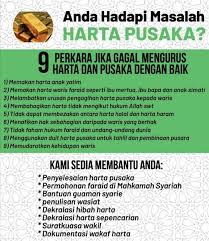 Definisi/arti kata 'pusaka' di kamus besar bahasa indonesia (kbbi) adalah n 1 harta benda peninggalan orang yang telah meninggal; Bicara Pusaka Hibah Home Facebook