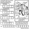 Our word scramble maker allows you to add images, colors and fonts to generate your own professional looking word scramble puzzles for kids or adults! 1