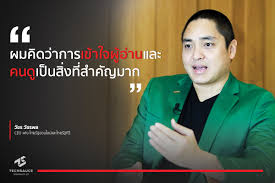 Thairathtv ไทยรัฐทีวี ศูนย์รวมทุกความสนุก กับเว็บ bettopfivemovie.com มีทั้ง หนังใหม่ ซีรี่ย์ดัง และฟุตบอลสด ออนไลน์ ดูฟรี 24 ชม. à¸£ à¸²à¸¢à¸¡à¸™à¸• à¸˜ à¸£à¸ à¸ˆ Digital Content à¹ƒà¸™à¹à¸šà¸šà¸—à¸²à¸¢à¸²à¸—à¸£ à¸™à¸ªà¸²à¸¡à¹à¸« à¸‡à¹„à¸—à¸¢à¸£ à¸ Techsauce