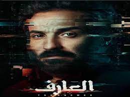 عودة يونس 2020 روابط مباشرة. Ø£Ø­Ù…Ø¯ ÙÙ‡Ù…ÙŠ Ù…Ø±ÙˆØ¬ Ø§ Ù„Ù€ Ø§Ù„Ø¹Ø§Ø±Ù Ø§Ù„Ø¬Ø­ÙŠÙ… Ù„Ø³Ù‡ Ù…Ø¨Ø¯Ø£Ø´ ÙŠØ§ ÙŠÙˆÙ†Ø³ Ø§Ù„Ø®Ù„ÙŠØ¬ Ø¬Ø§Ø²ÙŠØª
