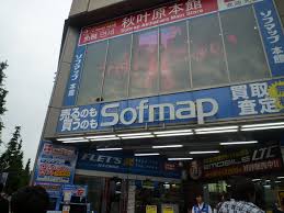 (株式会社ソフマップ, kabushiki gaisha sofumappu) is one of the largest personal computer and consumer electronics retailers in japan. 1p Day 12 Back To Akihabara Jamily In Japan