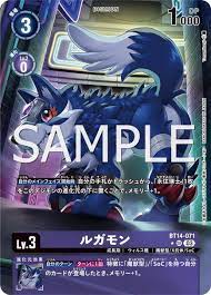 Loogamon Parallel Preview for Booster Set 14 | With the Will // Digimon  Forums