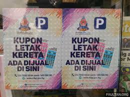 Specifies what hours of the day. No Summonses For Motorists In Areas Where There Are No Coupon Agents Or Parking Machines Says Mbpj Paultan Org