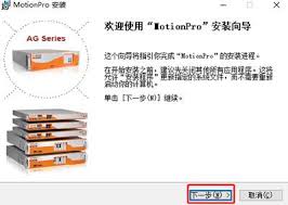 Download motionpro for windows to analyze swing and motion for various sports. Vpn ä¿¡æ¯ç®¡ç†ä¸­å¿ƒ