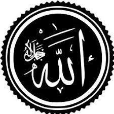 {o you who have believed, indeed, intoxicants, gambling, sacrificing on stone alters to other than allah, and divining arrows are but defilement from the work of satan, so avoid it that you may be successful. Is The Maryland Coronavirus Lottery Haram Islam