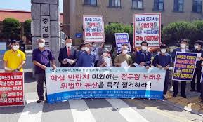 청남대에 있는 전두환 (왼쪽)·노태우 전 대통령 동상. ì²­ë‚¨ëŒ€ ì „ë'í™˜ ë…¸íƒœìš° ë™ìƒ ì² ê±° ìš´ë™ ì „êµ­ìœ¼ë¡œ í™•ëŒ€ ì—°í•©ë‰´ìŠ¤