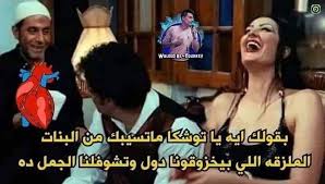 تمبلت التمبلت Posts Facebook