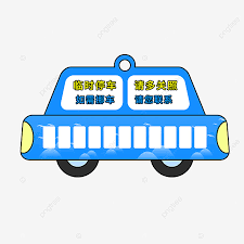 Tema gambar ini ialah elemen grafik, senario penggunaan , nombor pic 2715319, format psd fail, psd elemen grafik fail 1.09m, saiz pic ialah. Gambar Tempat Letak Kenderaan Sementara Untuk Menggerakkan Kereta Parking Vektor Kereta Png Dan Psd Untuk Muat Turun Percuma