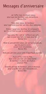 Joyeux Anniversaire Messages Message Anniversaire Citation Anniversaire Mot Pour Anniversaire