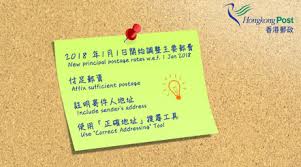 Limited china office is a trading company mainly engaged in pharmarceutical chemicals, plant extract appollo fine chemical inc is specialized supplier for chemical, pharmaceutical catalyst, additives, auxiliary. Govhk Postal Services