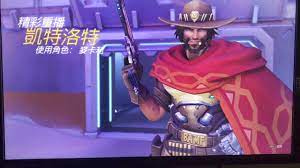 (), 塒(埘), , , , 溡(), 榯, (), , (), , , 鰣(鲥), , , 嵵, 蒔(莳), ,. åˆæ™‚å·²åˆ°overwatch Youtube